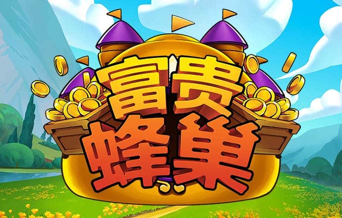 qy千亿球友会app